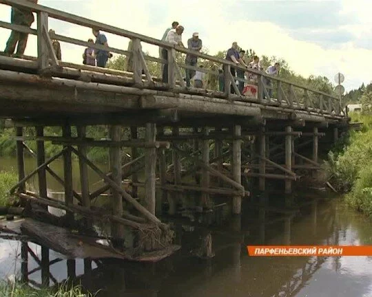 Городские власти пообещали открыть мост через Белилку через 10 дней